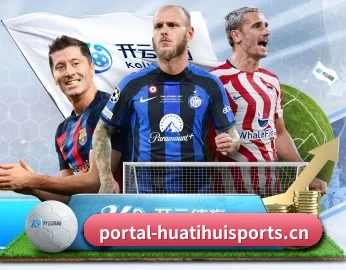 实时比分与赛程查询（HTH SPORTS）